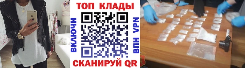 Наркотические вещества Далматово ГАШ Cocaine Меф A-PVP Конопля
