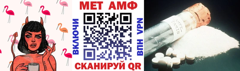 Амфетамин VHQ  дарнет шоп  Далматово 