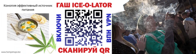 цена   KRAKEN вход  Печенье с ТГК конопля  Далматово 