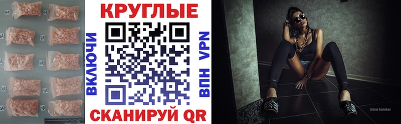 Экстази 250 мг  купить   Далматово 