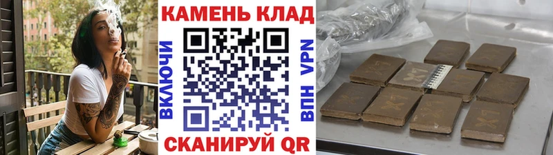 нарко площадка состав  купить наркотик  Далматово  ГАШИШ 40% ТГК 