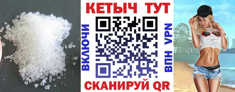 Кетамин ketamine где можно купить hydra как войти Далматово