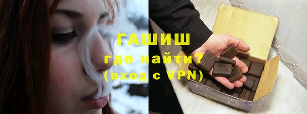 экстази Алексин