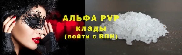 марки lsd Алзамай