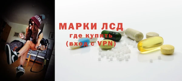 экстази Алексин