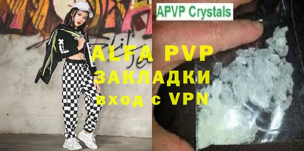 альфа пвп Алексеевка
