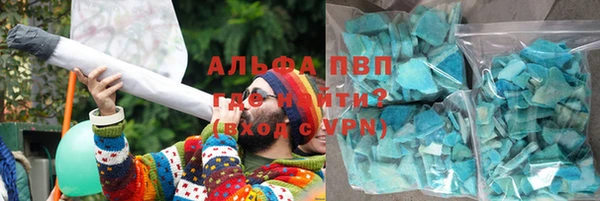 альфа пвп Алексеевка