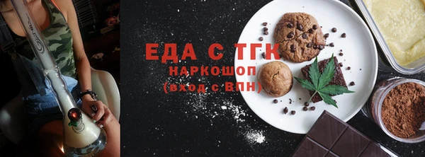 экстази Алексин