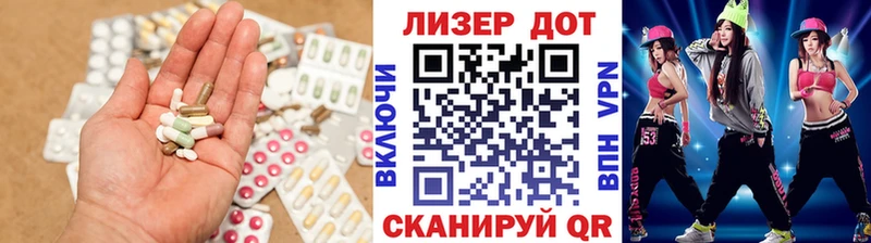 LSD-25 экстази ecstasy Далматово
