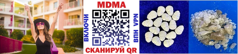где найти наркотики  Далматово  ссылка на мегу онион  МДМА кристаллы 