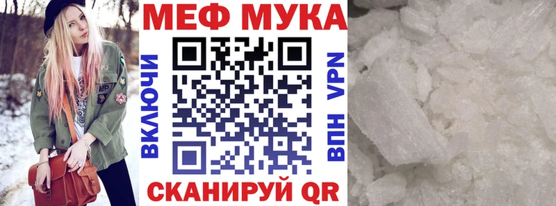 Меф 4 MMC  Далматово 