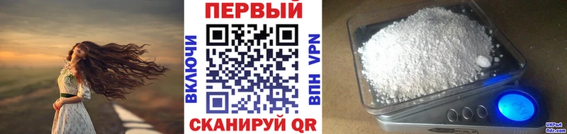 Метамфетамин Methamphetamine  Далматово 