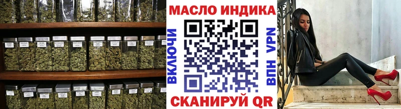ТГК вейп с тгк  где купить наркоту  Далматово 
